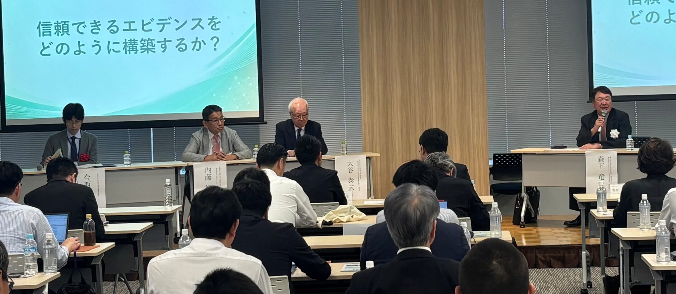 日本ウェルネス産業推進協会設立シンポジウム開催