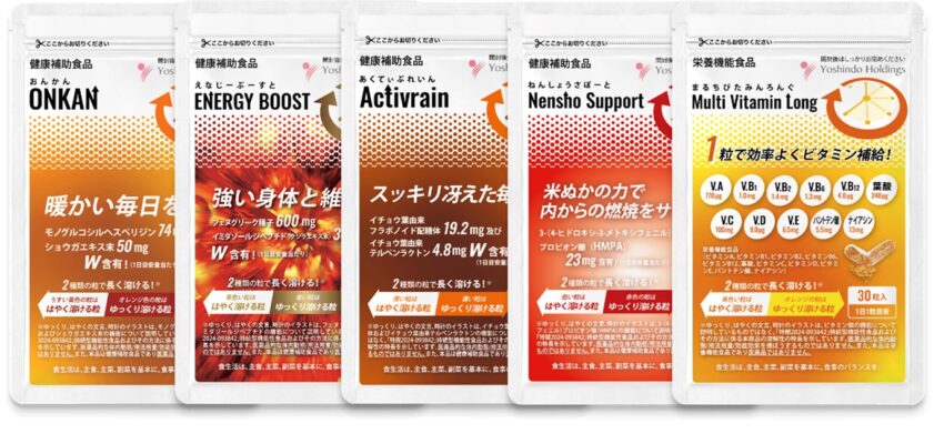 コーティングビーズ仕様の新商品発売/陽進堂HD