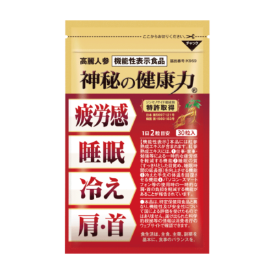 高麗人参機能性表示サプリ発売/金氏高麗人参