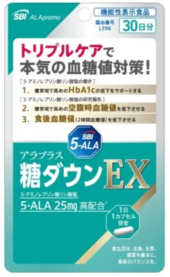 「アラプラス糖ダウンEX」が機能性表示受理/SBIアラプロモ