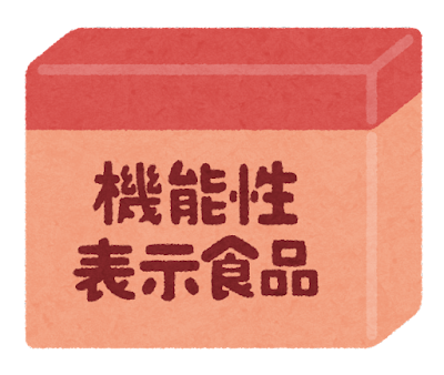 GMP下での自己点検など実務を説明/JAOHFA