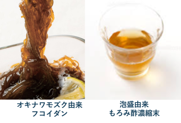 モズクフコダイン＋もろみ酢に新効果/日成興産