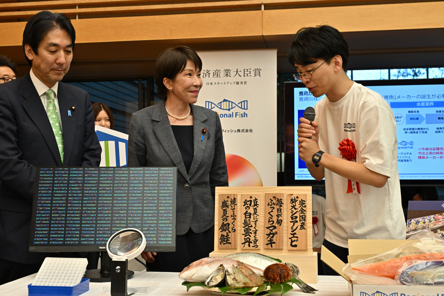 水産物の品種改良、健食で活用も/日本スタートアップ大賞